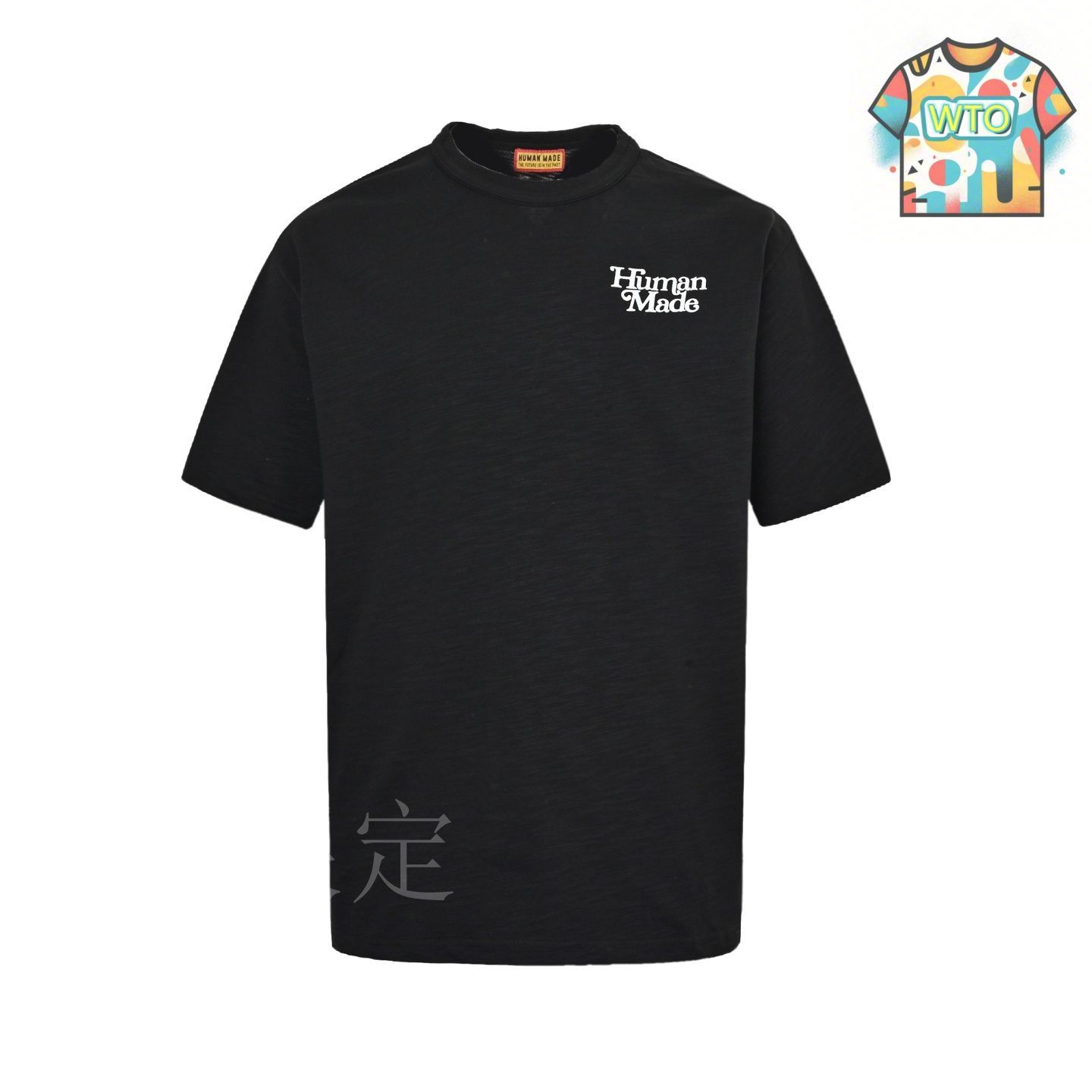 HUMAN MADE 関税込 グラフィックTシャツ ブラック HUMAN MADE Graphic T-Shirt 07 3XL ヒューマンメイド