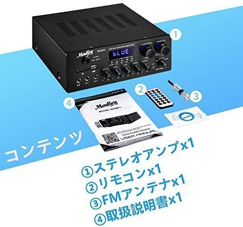パワーアンプ システム マイクミキサー 220W Bluetooth対応 Amazon.co.jp: Moukey パワーアンプ システム マイクミキサー