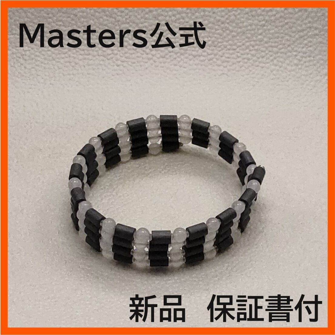 □マスターズ磁気ループ□ Masters 3ways Loop / ネックレス、ブレスレット、アンクレット □新品未使用□ 製造直販 保証書付  B570 - メルカリ