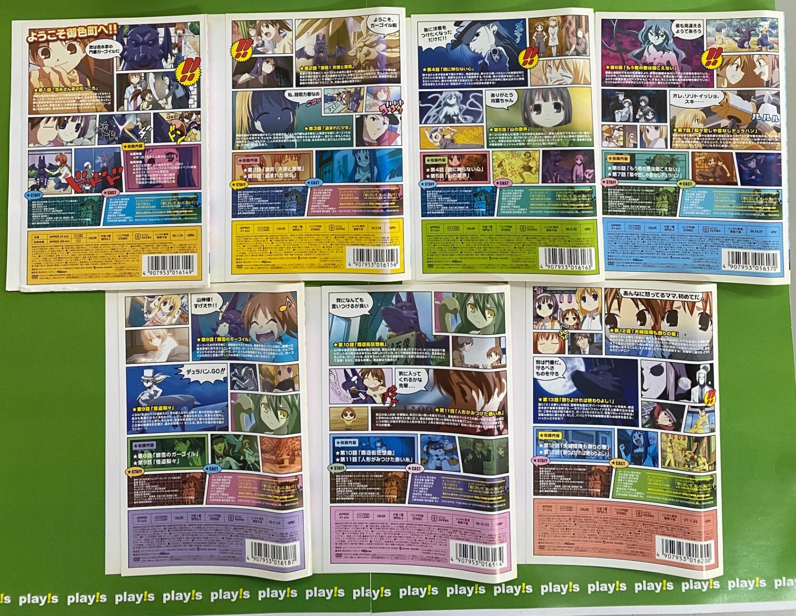 プレミア‼️特別値引き⁉️地下室の魔物/ガーゴイルDVD 2作品入 廃盤品 超レア品 Amazon.co.jp: 地下室の魔物/ガーゴイルズ [DVD] : コーネル