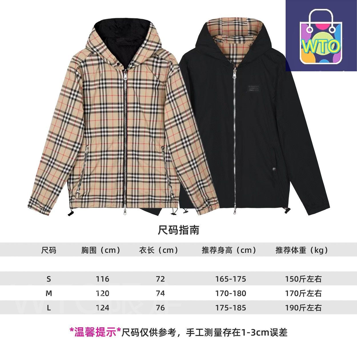 BURBERRY チェック柄ジャケット 150A リバーシブル BURBERRY チェック柄ジャケット 150A リバーシブル