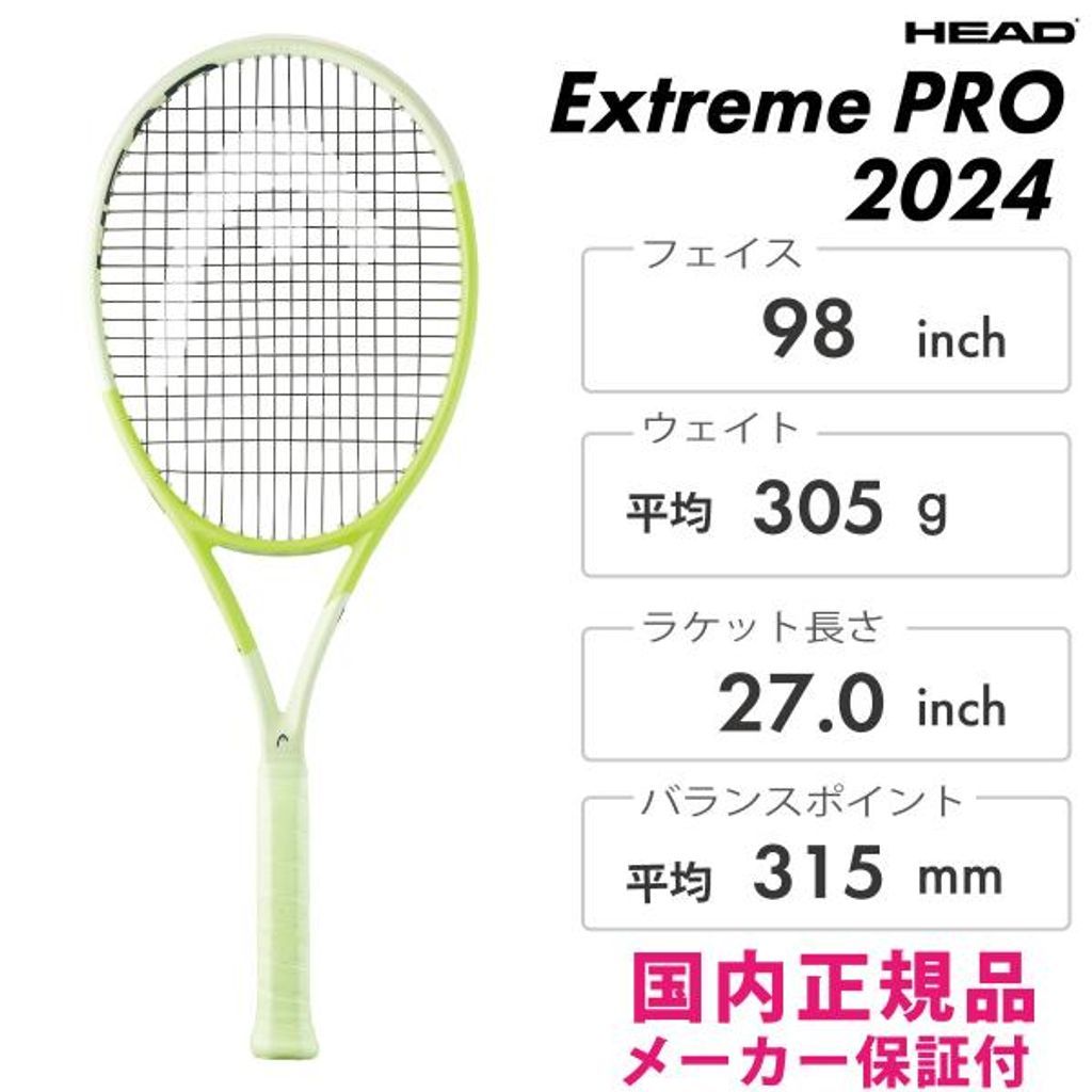 BABOLAT PURE AERO VS グリップ2 バボラ ピュアアエロ vs