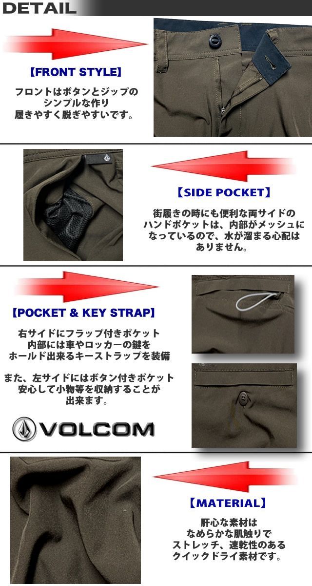 VOLCOM ボルコム メンズ ハーフパンツ ショートパンツ ボード