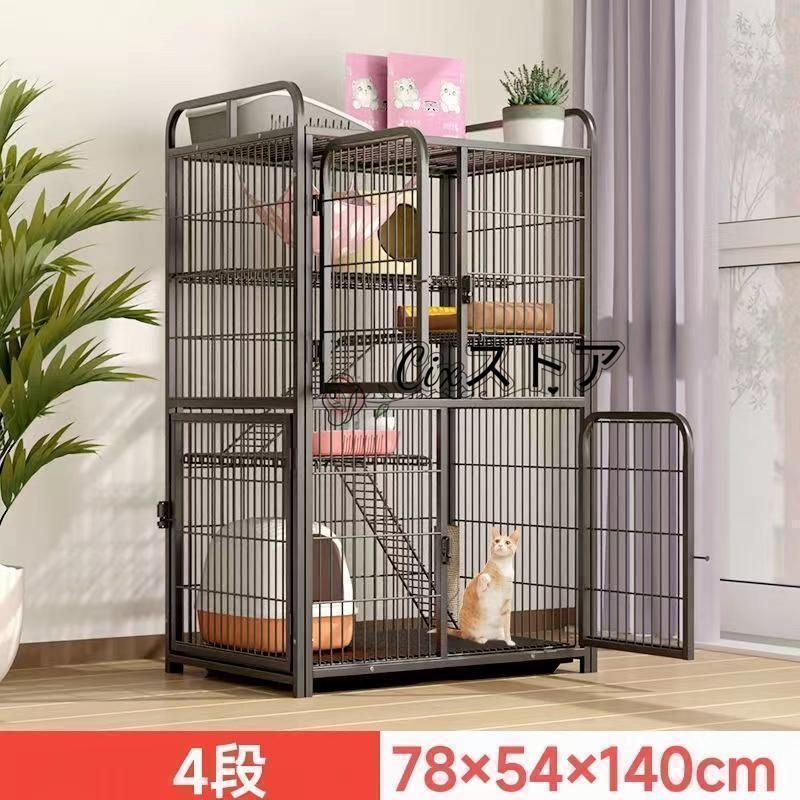 猫用ケージ 大型 多頭飼い 組立簡単 折り畳み式 掃除しやすい
