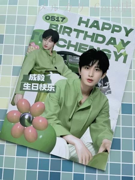 華流ドラマ「琉璃」主演の中国俳優チョンイー(成毅）の 2018-2023年誕生日写真集です！