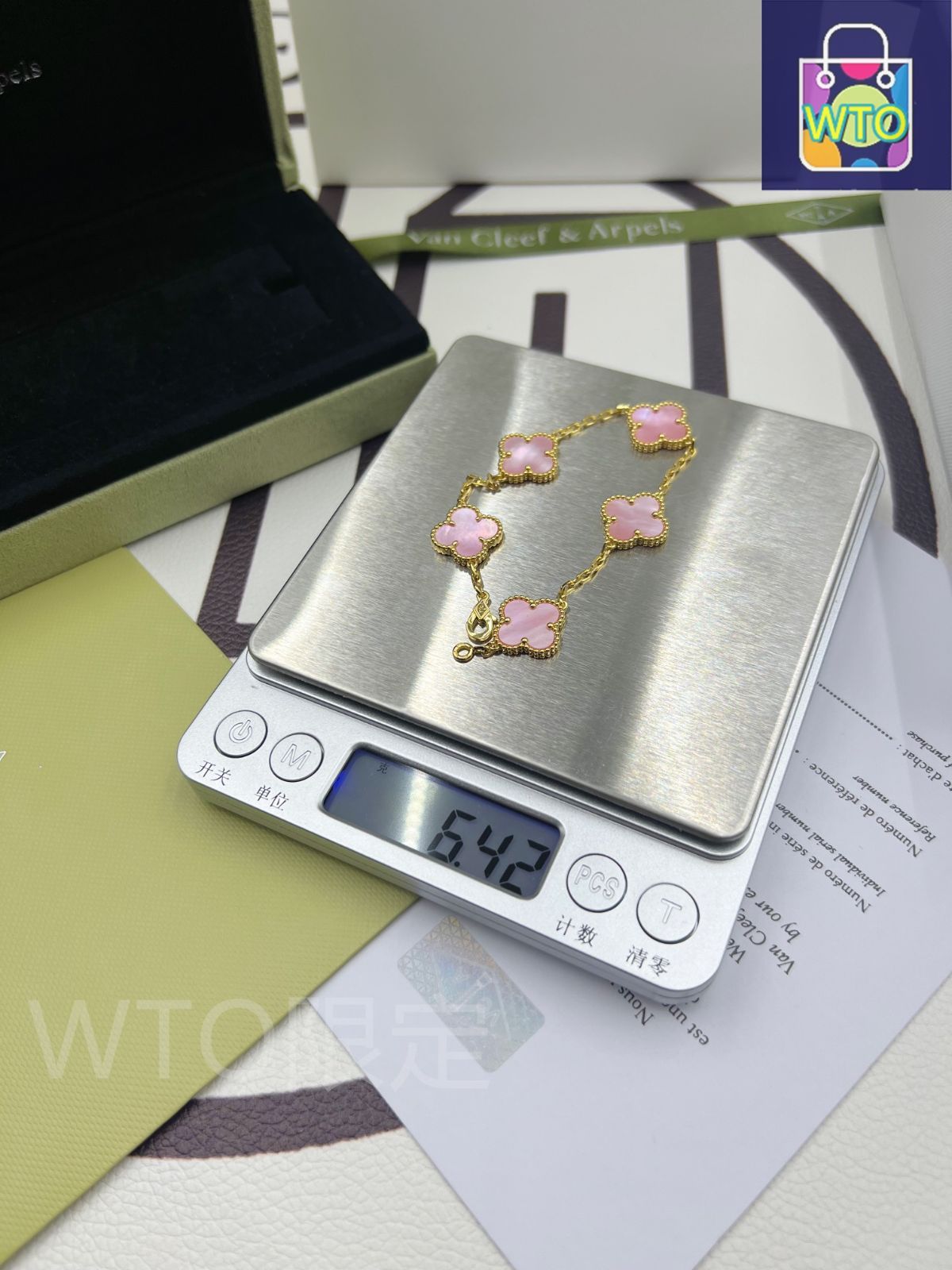 クリーフ＆アーペル