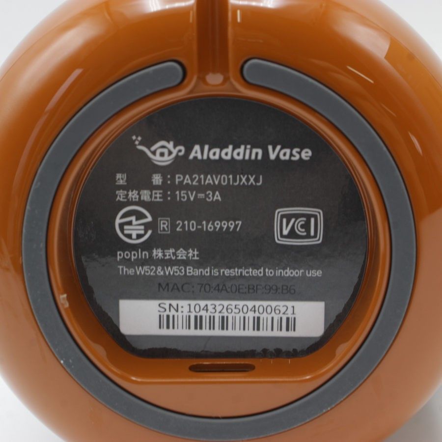 popIn Aladdin Vase PA21AV01JXXJ スマートライト型プロジェクター アラジンベース ポップインアラジン 本体