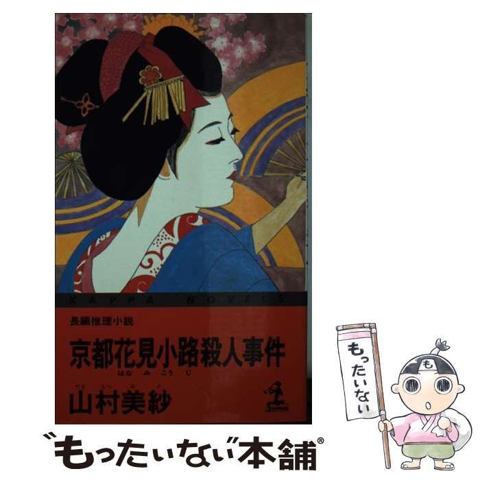 【中古】資本主義世界体制の危機と世界大戦 (1951年)(世界政治経済叢書〈第1〉)／社会経済調査所 (翻訳)／暁明社 中古】資本主義世界体制の危機と世界大戦 (1951年)(世界政治経済