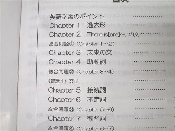 英語教材マスタープログラム 英文速読マスター 発展編 | 武藤 一也, 奥野 信太郎, 角脇 雄大