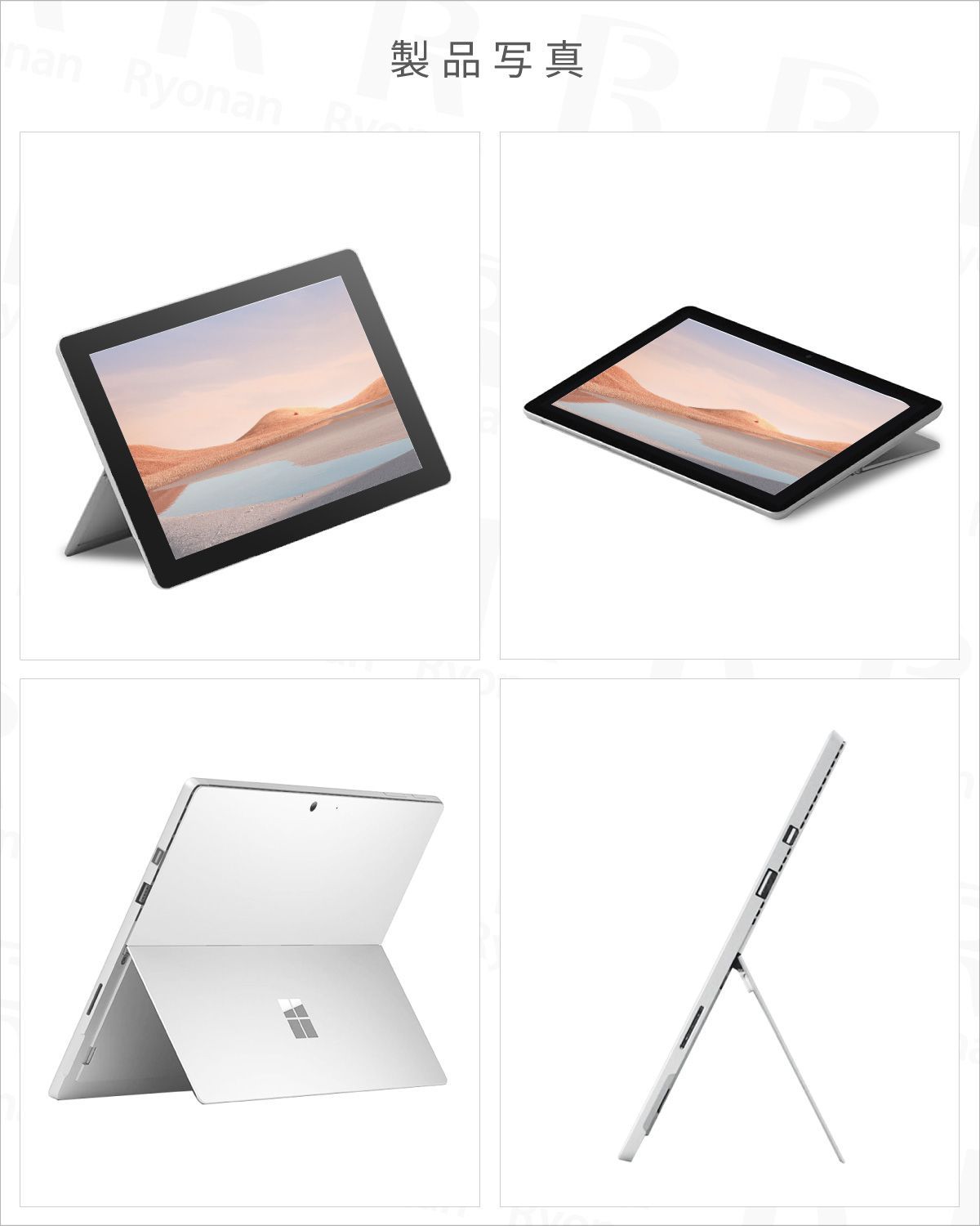 フォロワ割】中古タブレット Microsoft Surface Pro6 第8世代 フォロワ割】中古タブレット Microsoft Surface Pro6 第8世代