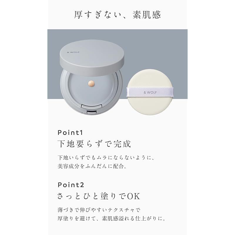 & WOLF リキッドファンデーション リフィル 楽天市場】(& WOLF)セラムリキッドファンデーション リフィル