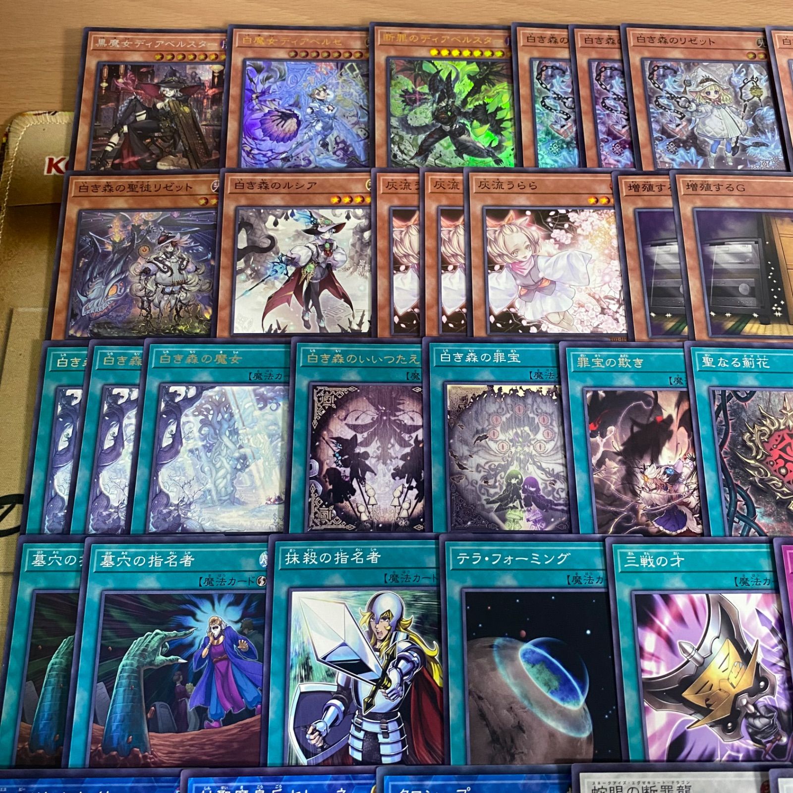 デッキ 本格構築