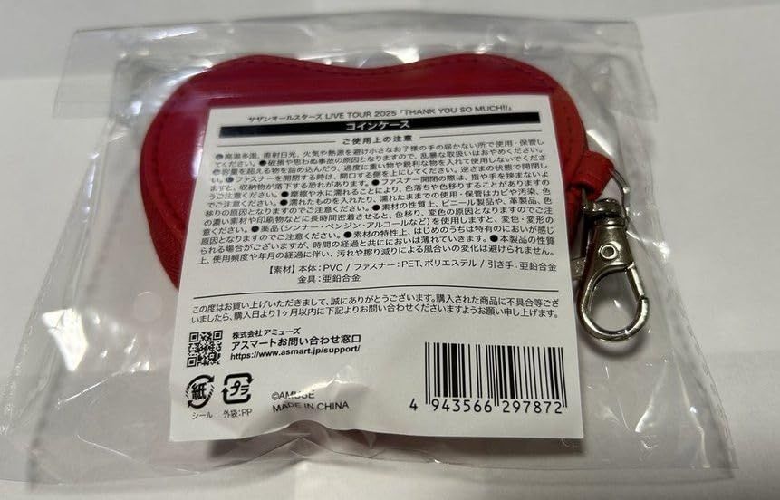 Amazon.co.jp: サザンオールスターズ サザン LIVE TOUR 2025