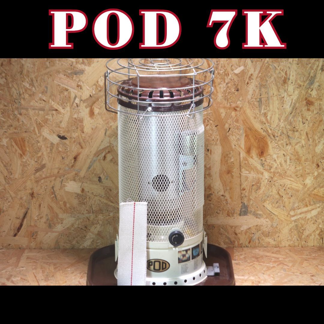 POD 7K Heater Sweden / ポッドストーブ【耐震装置付】 - メルカリ