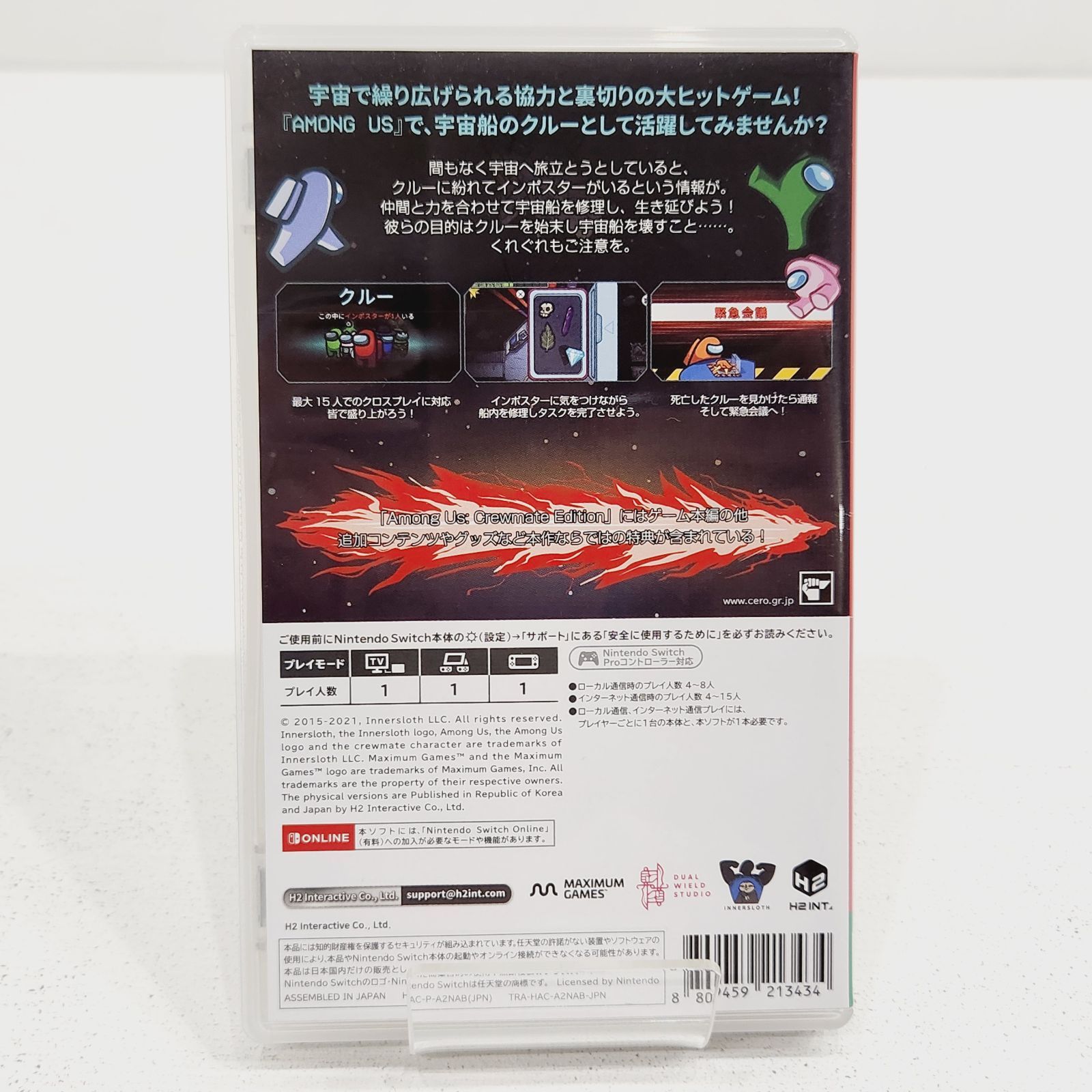 尾張小牧店】 中古 ホットワークス 1/24 ニスモ S15 シルビア