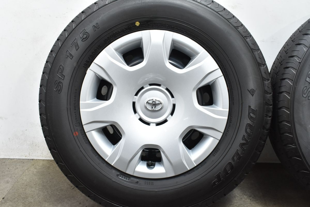 新車外し バリ溝