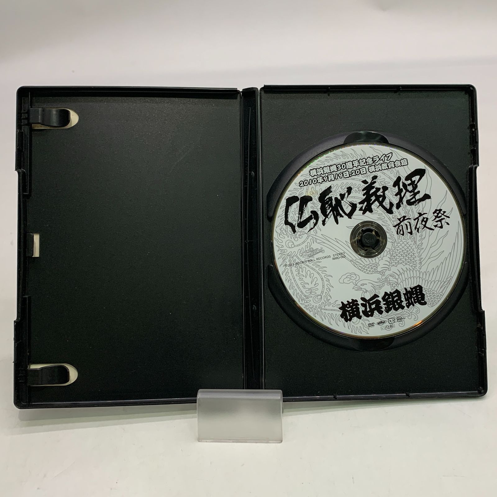 希少。レアDVD。横浜銀蝿 仏恥義理 前夜祭 30周年記念ライブ横浜教育