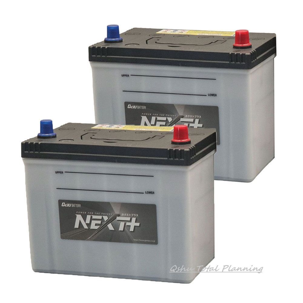 G-Yu ジーアンドユー バッテリー NST-105D26L な２個セット NEXTプラス シリーズ 充電制御車対応