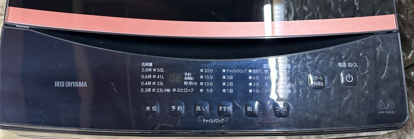 大阪送料無料☆3か月保障付き☆洗濯機☆アイリスオーヤマ☆6kg☆2023年 大阪送料無料☆3か月保障付き☆洗濯機☆アイリスオーヤマ☆6kg☆2023年