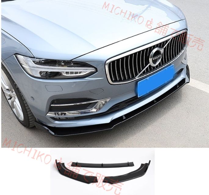 ボルボ V90 S90 フロントリップ エアロパーツ 外装パーツ 部品