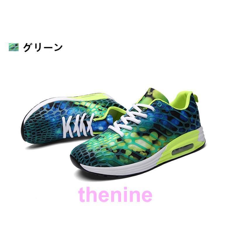 男女兼用