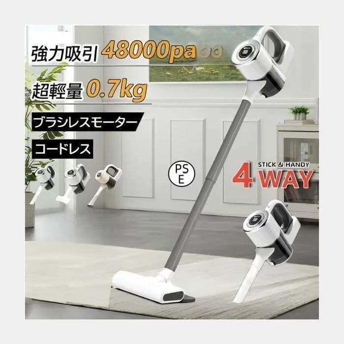 掃除機 コードレス 軽量 強力吸引 充電式 3WAY 48000pa