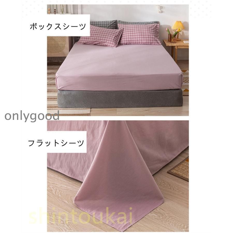 オシャレ チェック柄