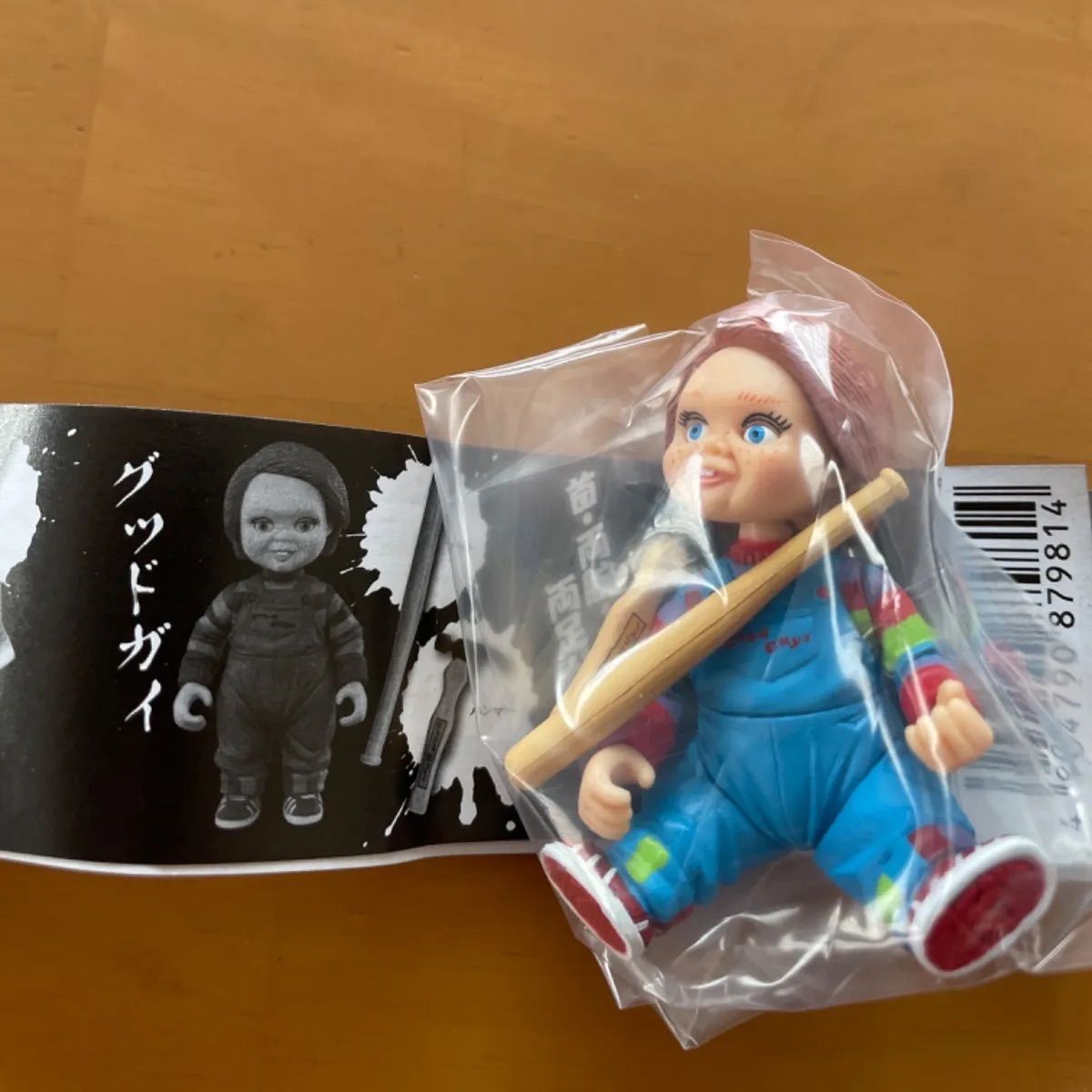 チャッキー CHUCKY ビッグサイズ フィギュア グッドガイ - メルカリShops