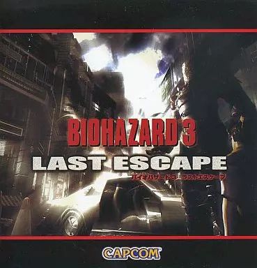 中古】Windowsソフト バイオハザード3 ラストエスケープ [Platinum