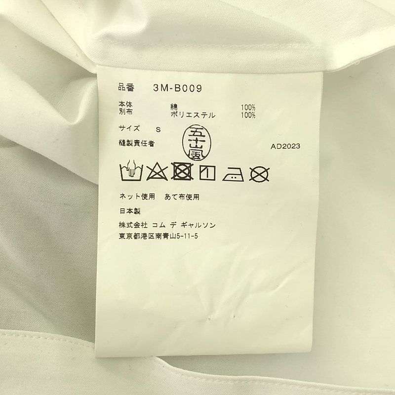 美品】 noir kei ninomiya / ノワールケイニノミヤ | 2024SS