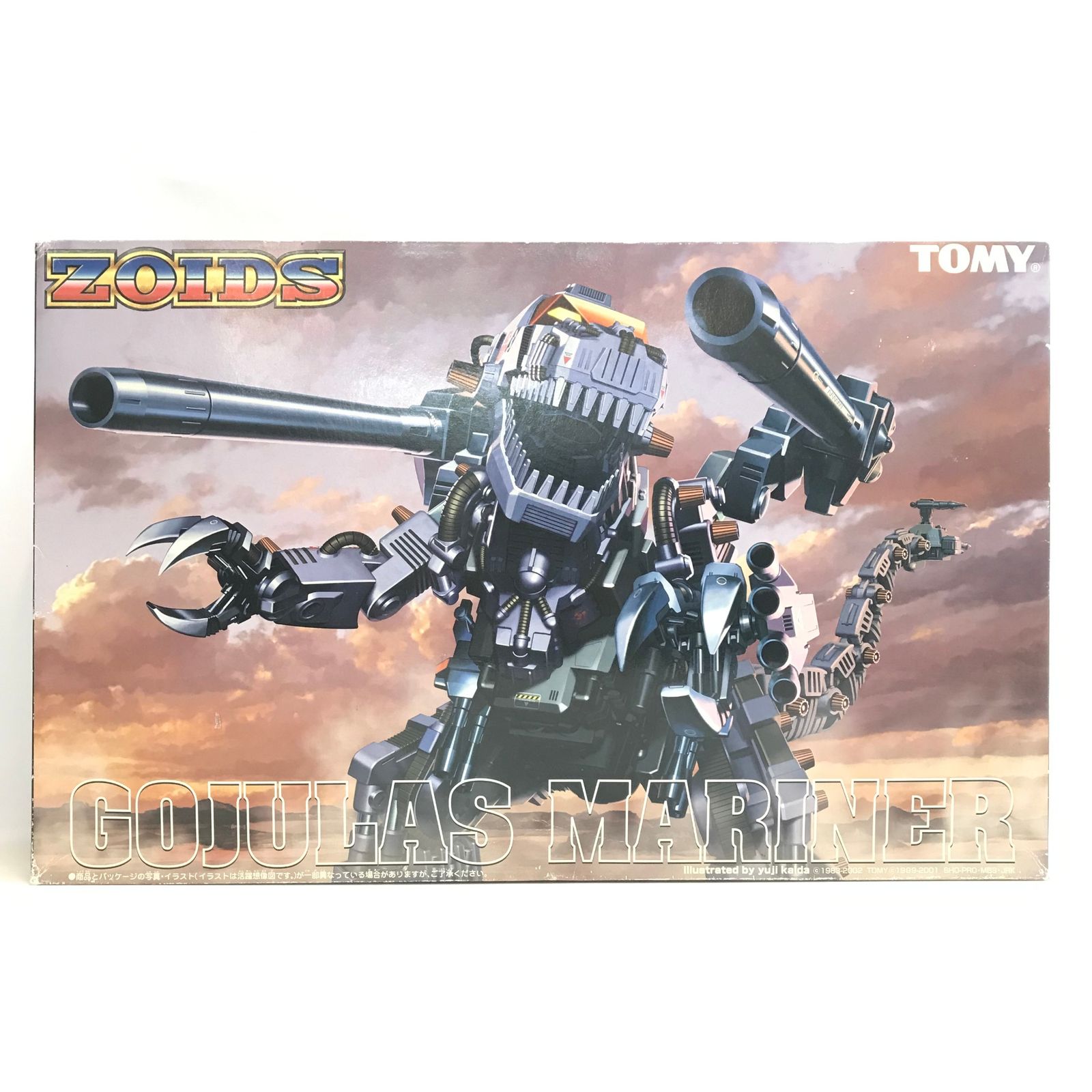 〇TOMY プラモデル 1/72 RZ-001 ゴジュラスマリナー(恐竜型