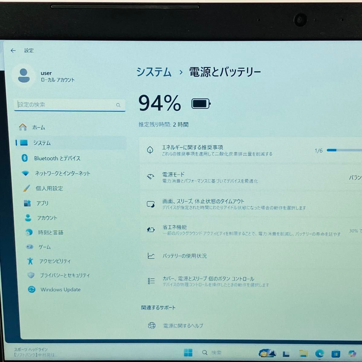 Core i7 7世代 新品SSD1TB メモリ16GB Windows11 中古 ノートパソコン