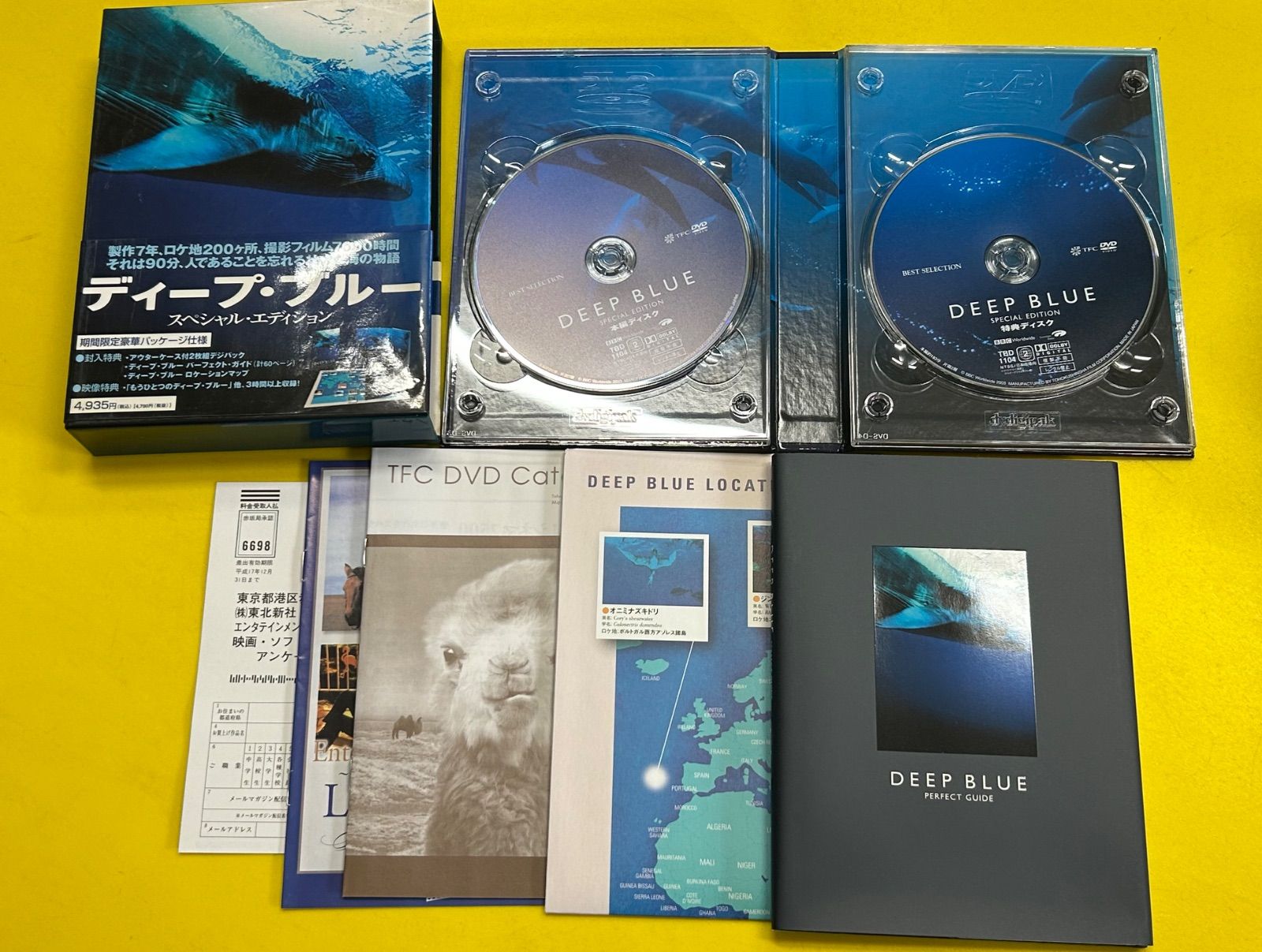 Blu-ray