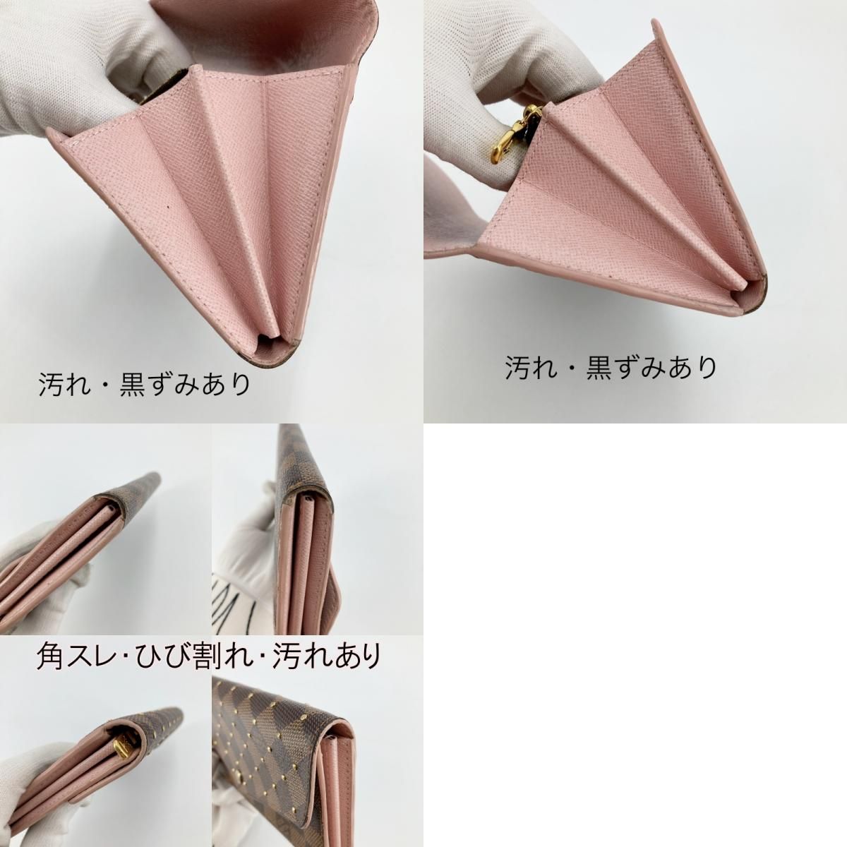 イオン広店】 中古 LOUIS VUITTON | ルイ・ヴィトン 長財布 
