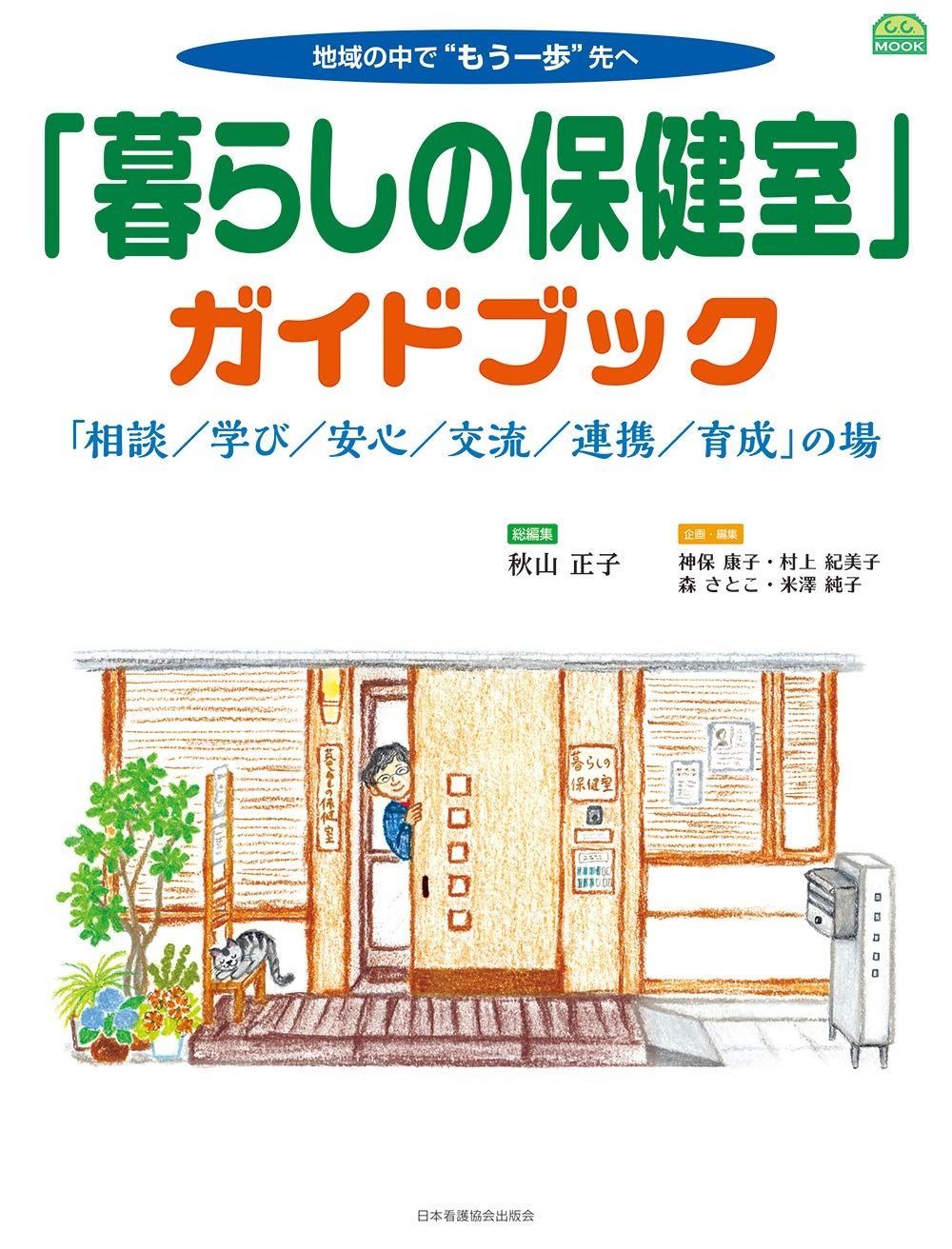 会場完売 cali≠gari 30 狂信盤 東京会場限定販売盤 新品未開封 【公式