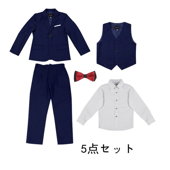 キッズスーツ 男の子スーツ 男の子 子供 スーツ 5点セット キッズ フォーマル入学式 発表会 入学式 入園式 こども 子供服 フォーマルスーツ 七五三 ベビースーツ 結婚式 卒園式 卒業式 小学生 保育園 lbbb08lbbb08