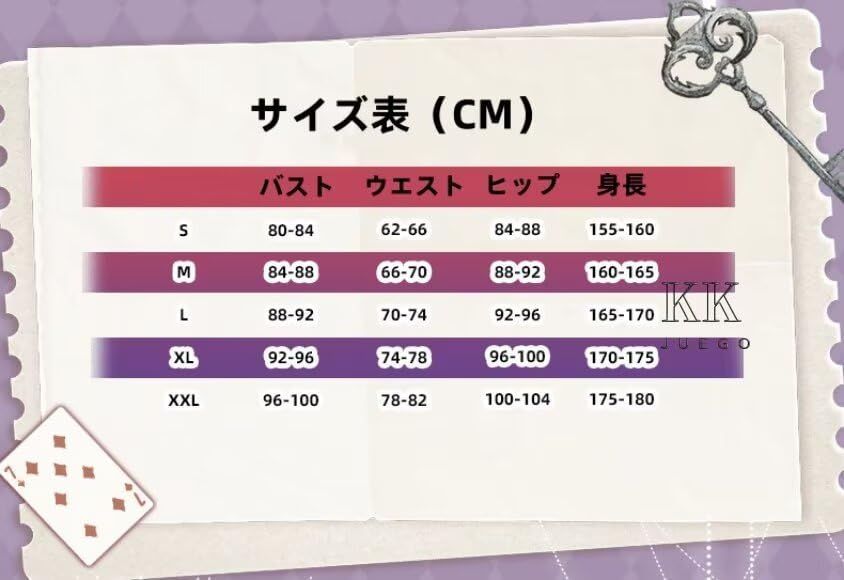 ダークメルヘン