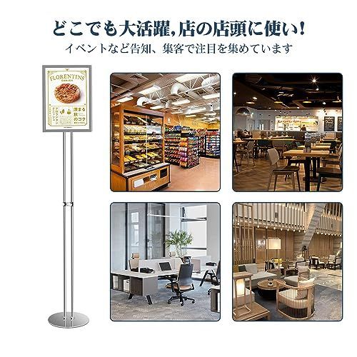 A3 bimiti A3 看板 スタンド 立て看板 屋外 掲示板 高さ調節 ポスター