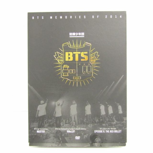 CD BTS 防弾少年団 DVD Memories of 2014 DVD 3枚組（日本語字幕）