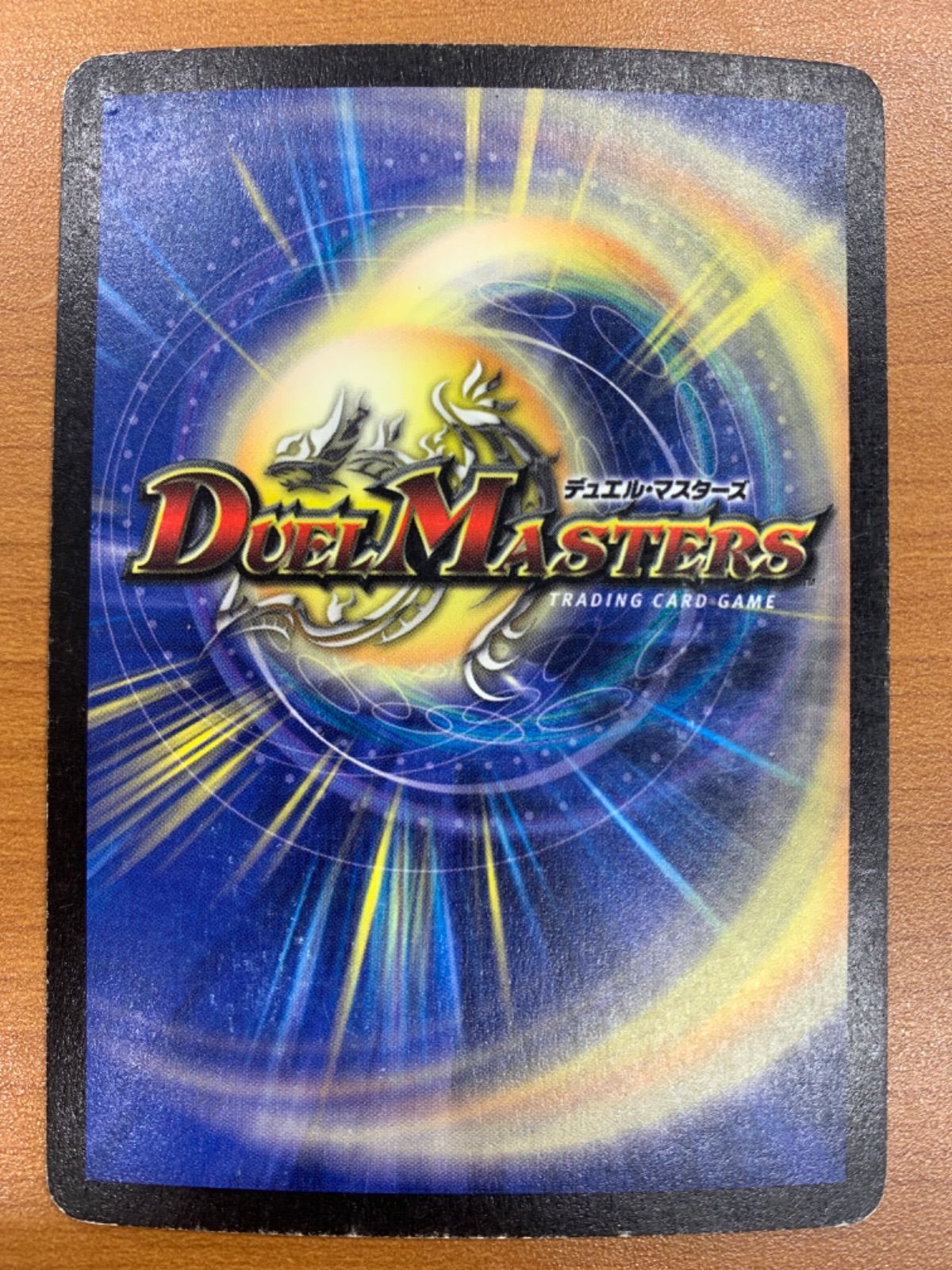 状態C フェアリー・ライフ 初期 プロモ P7/Y2 デュエル