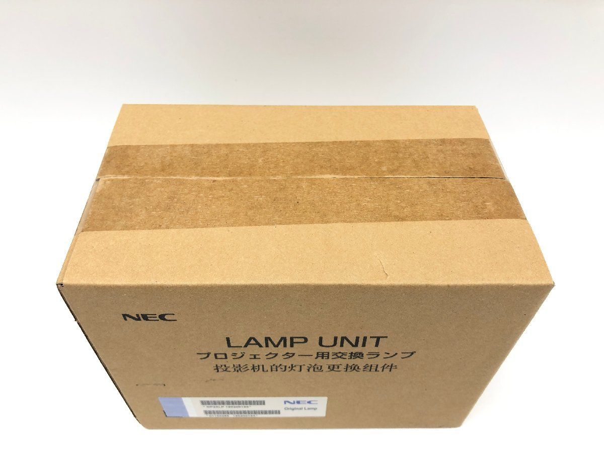 NEC ViewLight ビューライトシリーズ 交換用ランプユニット NP23LP Y10052S-7