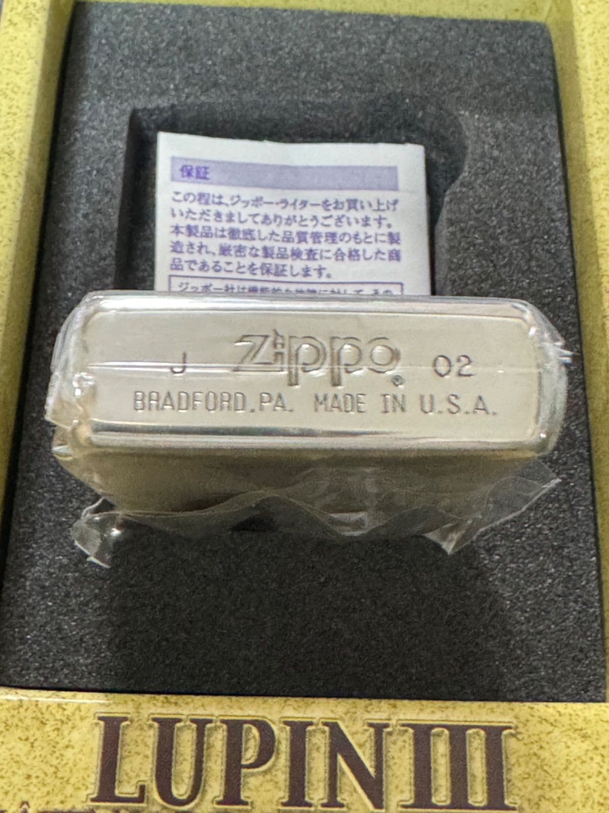 zippo ルパン三世 カリオストロの城 限定品 3面加工 2002年製 zippo ルパン三世 カリオストロの城 限定品 LUPIN THE THIRD