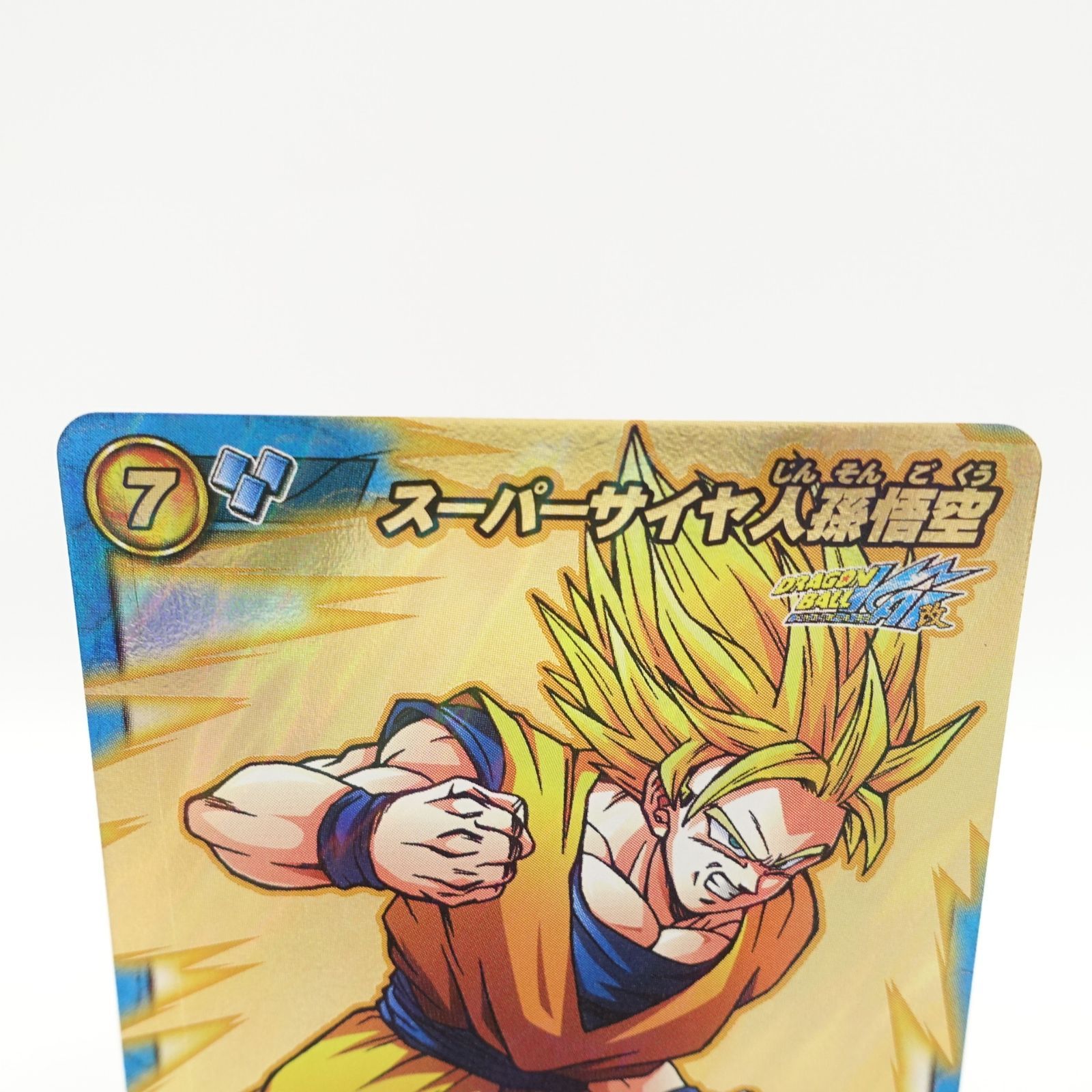 ドラゴンボール 改 ミラクルバトルカードダス キラ スーパー