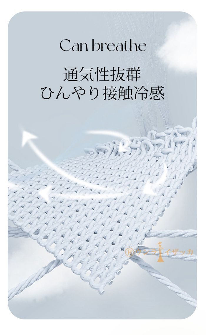 ひんやり 肌布団