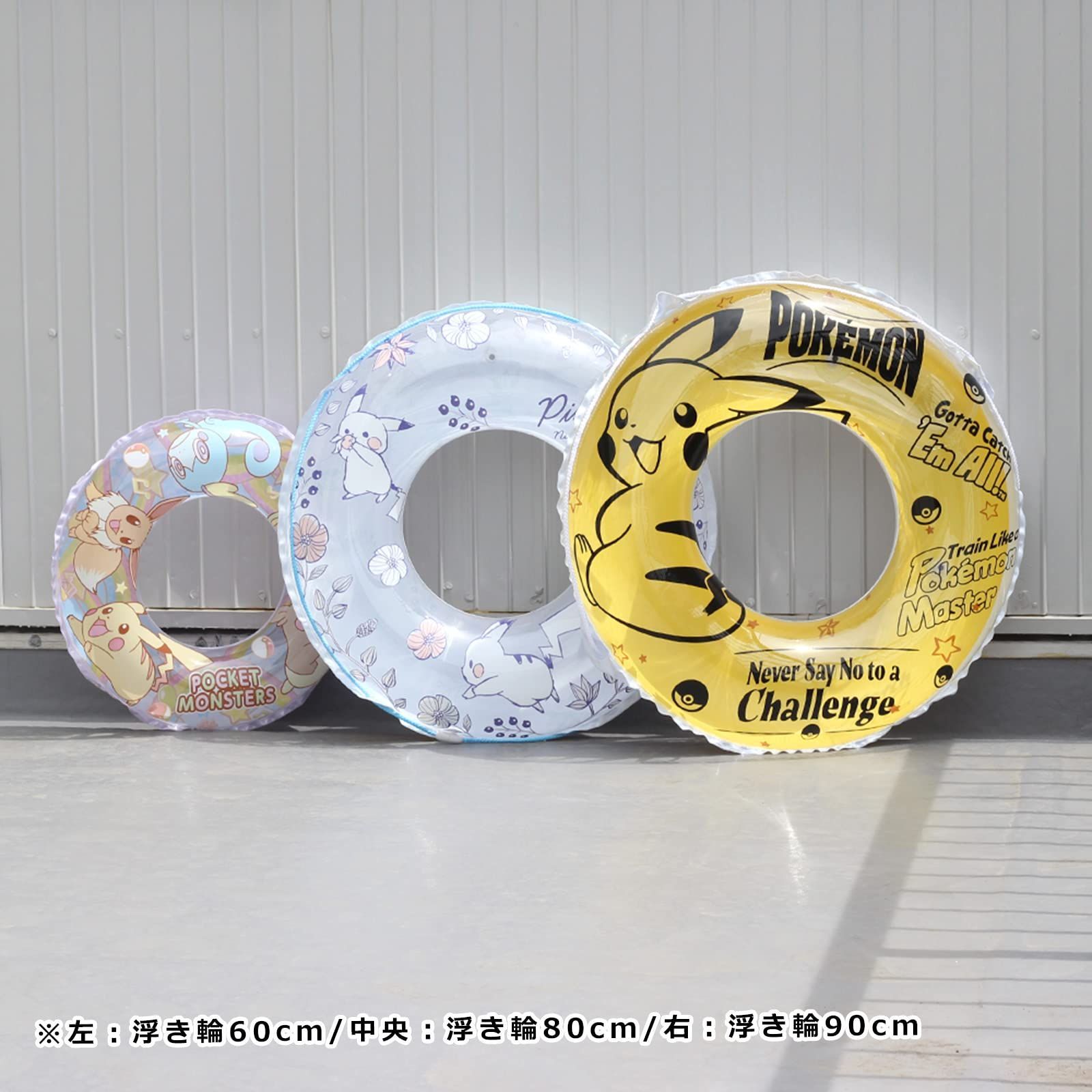 アイカツ 浮き輪 65cm アイカツ 浮き輪 65cm 2015年 当時物 うきわ