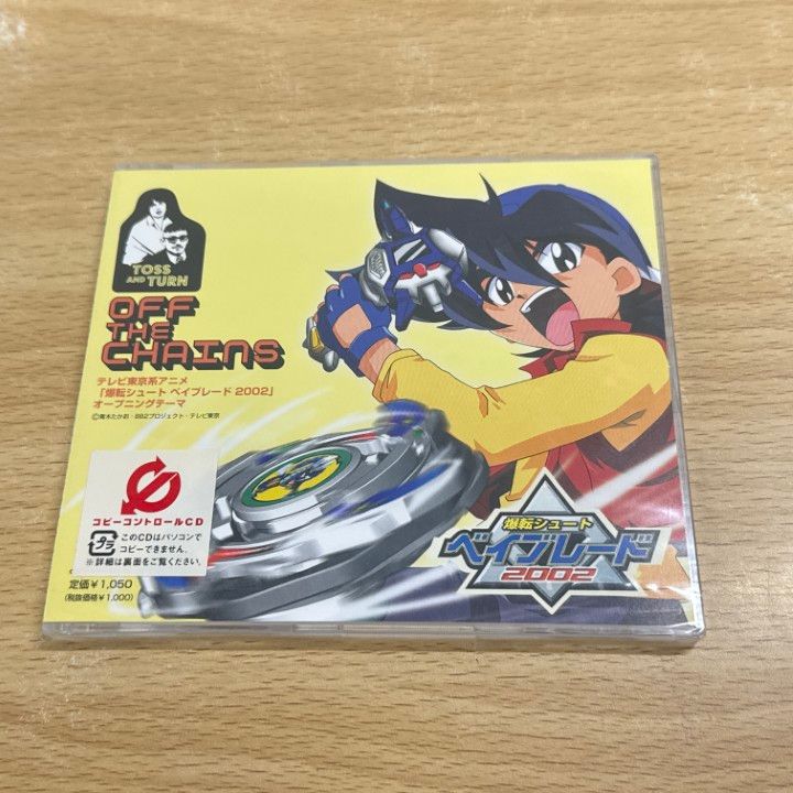 ○01)【同梱不可】【未開封】OFF THE CHAINS/TOSS&TURN/爆転