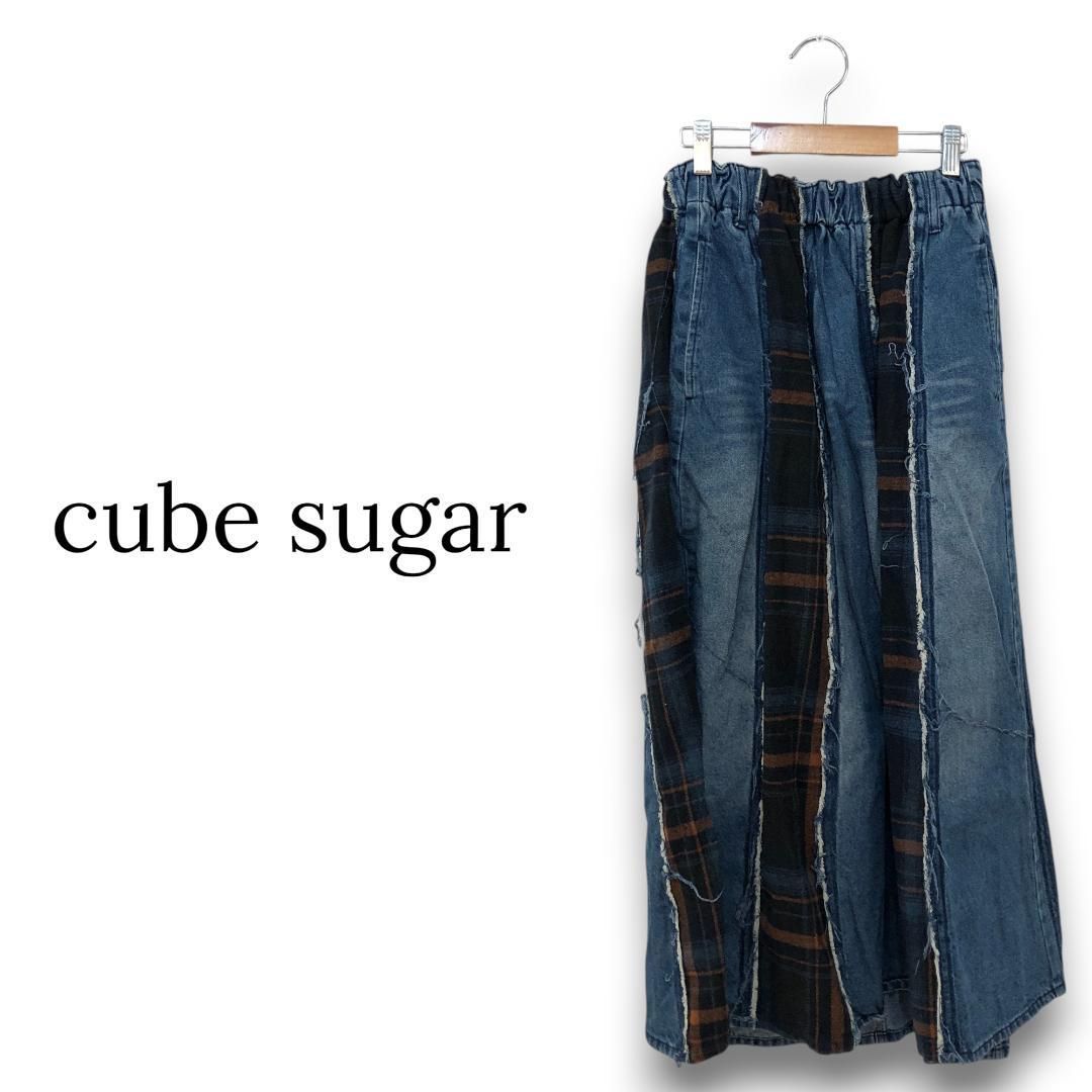 キューブシュガー　デニム パッチワーク　ロングスカート 楽天市場】デニムスカート / 公式 CUBE SUGAR デニム パッチ