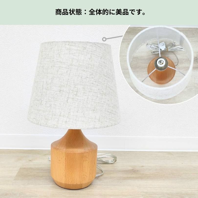 テーブルライト アウトレット おしゃれ 現品限り オシャレ ライト フロアランプ ランプ デスクライト 北欧 デスク シンプル インターフォルム Tolsa