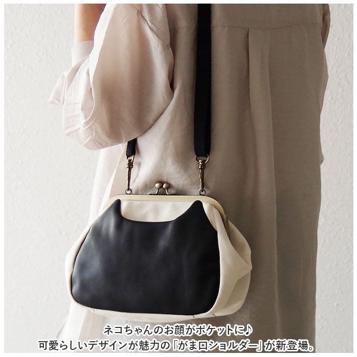 ＊大きなおにぎり型がま口バッグ＊ポケットが可愛いがま口バッグ　ショルダー付き 絶品おにぎりの大きながま口ショルダーバッグ 白米 - Mizuitama