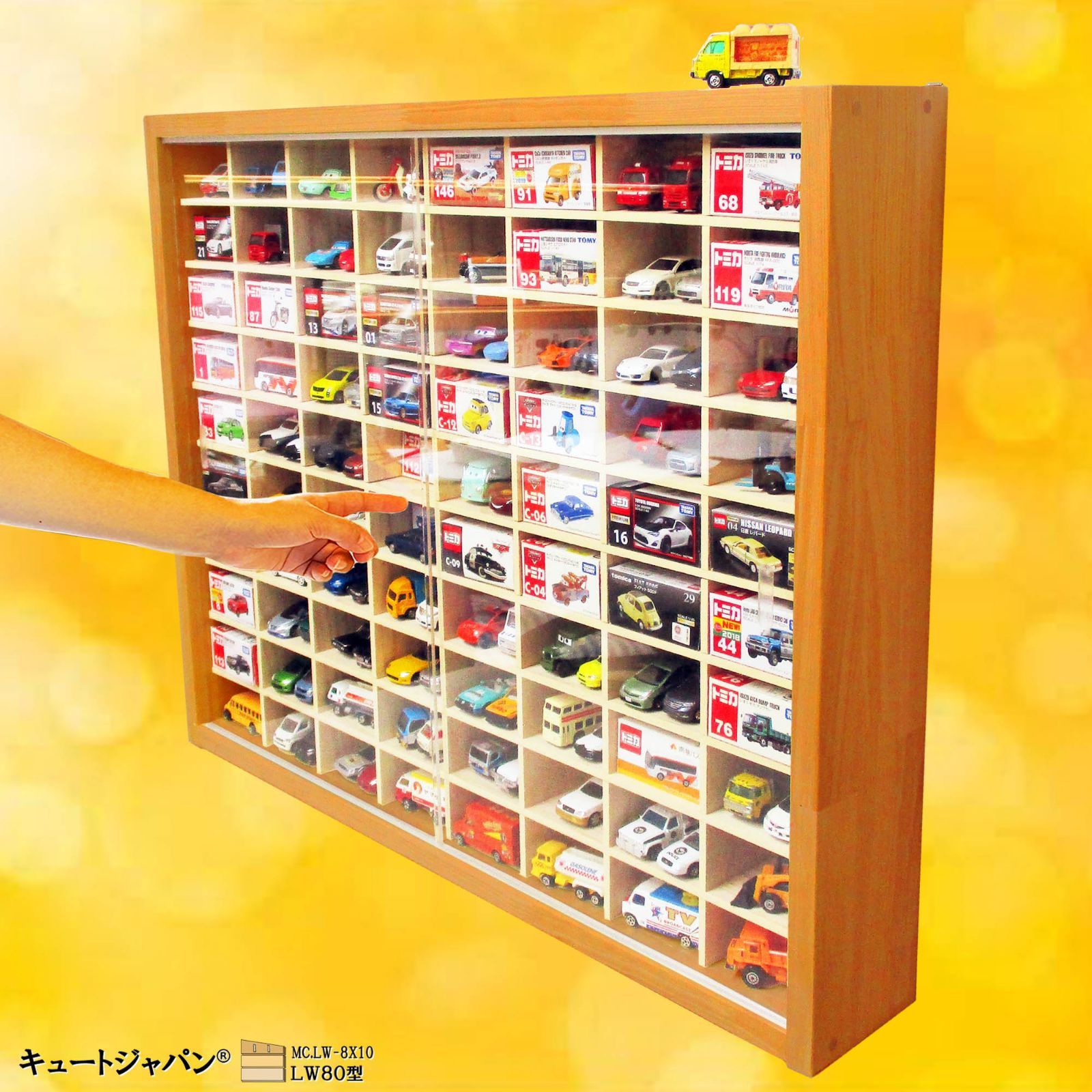 木製トミカケース １６０台収納 アクリル障子付 メープル色塗装 日本製 10個 ゲーム・おもちゃ・グッズ 木製トミカケース 160台収納